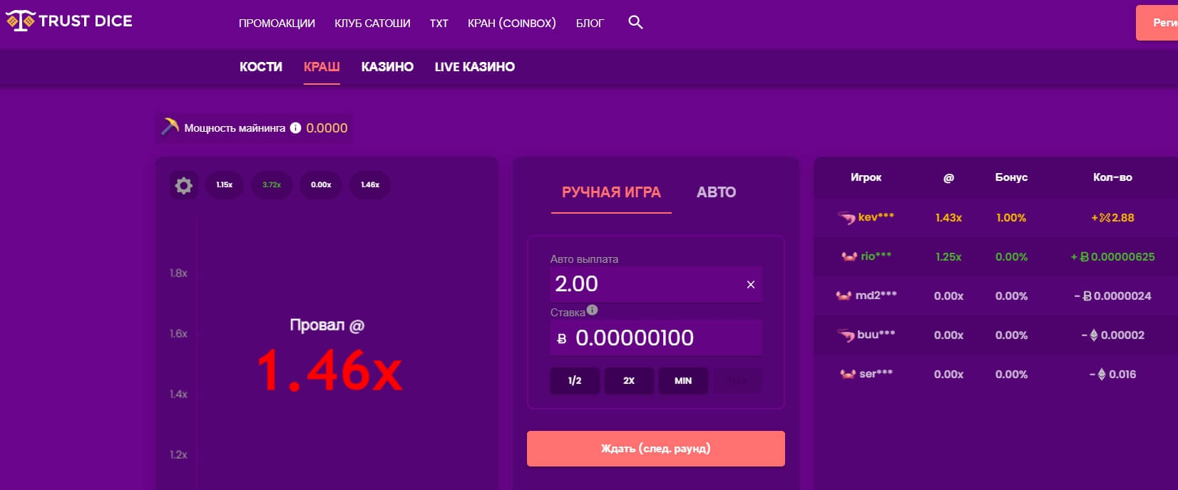 How to Play Roobet Crash from anywhere Roobet Crash Strategy