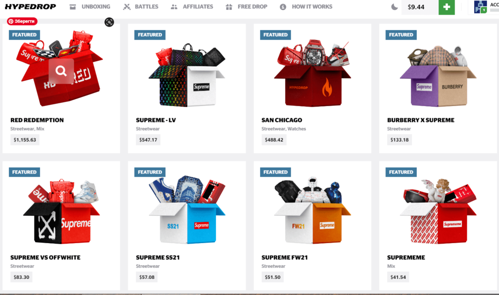 HypeDrop Promo Codes October 2022